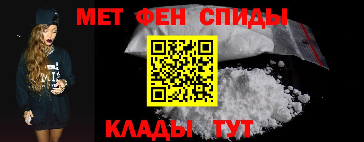 Амфетамин VHQ Горячий Ключ