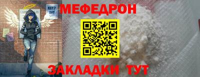 альфа пвп VHQ Малоярославец