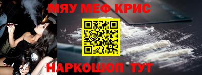 альфа пвп VHQ Малоярославец