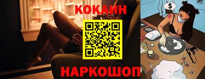 кокаин колумбия Малгобек