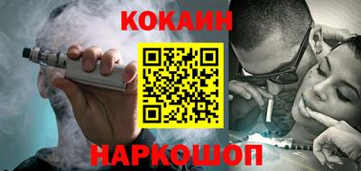 кокаин колумбия Малгобек