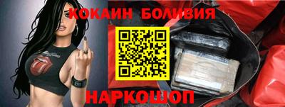 кокаин колумбия Малгобек