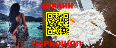 альфа пвп VHQ Малоярославец