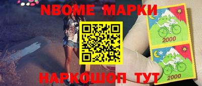 mdma Мариинск