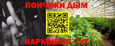 альфа пвп VHQ Малоярославец