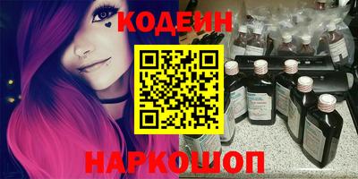 альфа пвп VHQ Малоярославец