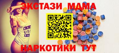 альфа пвп VHQ Малоярославец