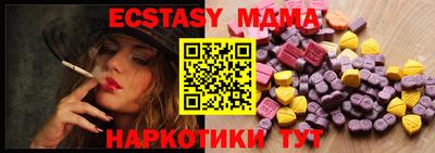 mdma Мариинск