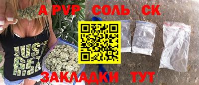 альфа пвп VHQ Малоярославец