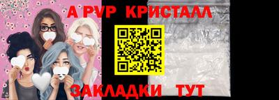 альфа пвп VHQ Малоярославец