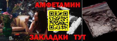 mdma Мариинск