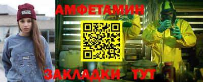 альфа пвп VHQ Малоярославец