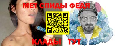 mdma Мариинск