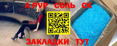 альфа пвп VHQ Малоярославец