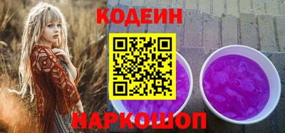 альфа пвп VHQ Малоярославец