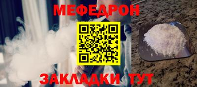 mdma Мариинск