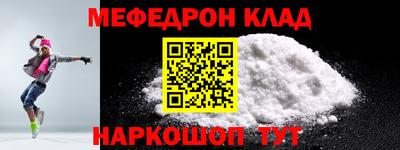 mdma Мариинск