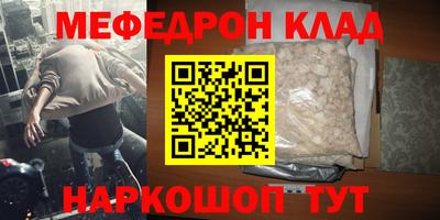 альфа пвп VHQ Малоярославец