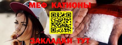 альфа пвп VHQ Малоярославец