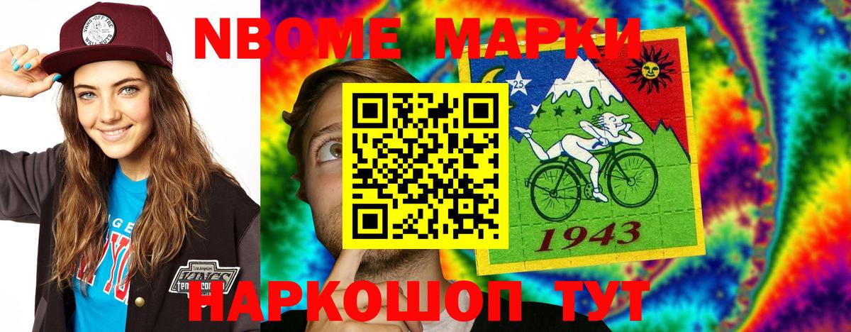 LSD-25 экстази ecstasy Горячий Ключ