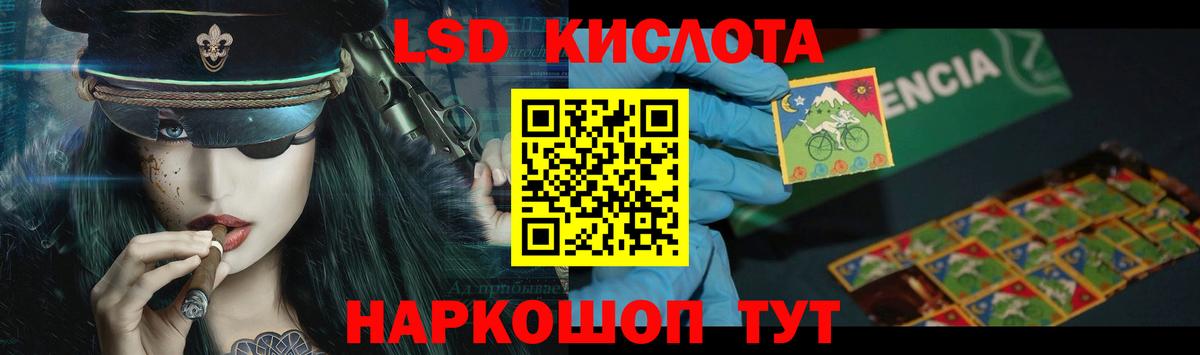 Лсд 25 экстази ecstasy  Лсд 25 экстази  Лсд 25 экстази ecstasy  Горячий Ключ  Вход с VPN 