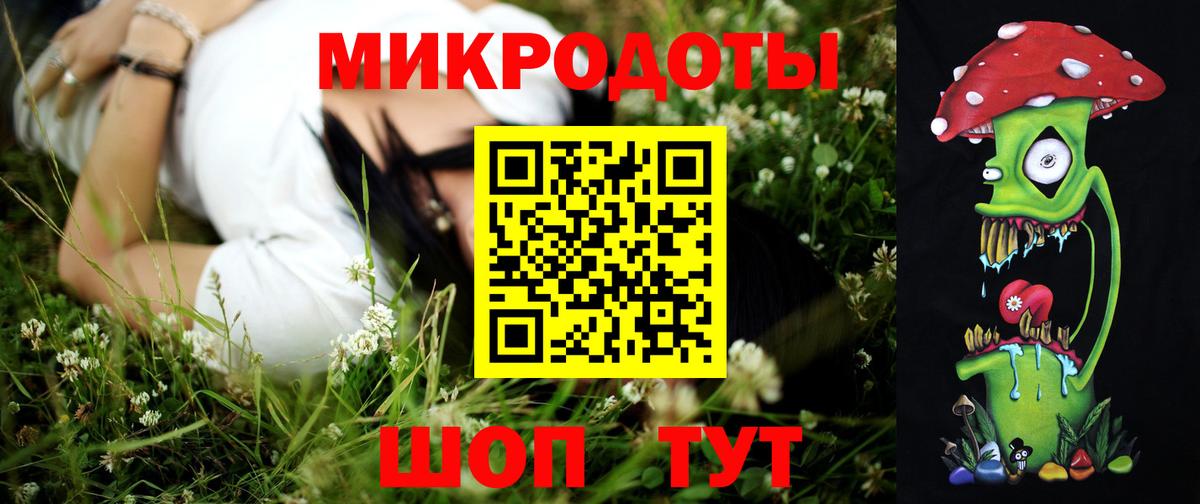 Псилоцибиновые грибы мухоморы  наркошоп  Горячий Ключ  Вход с VPN  Галлюциногенные грибы мухоморы 