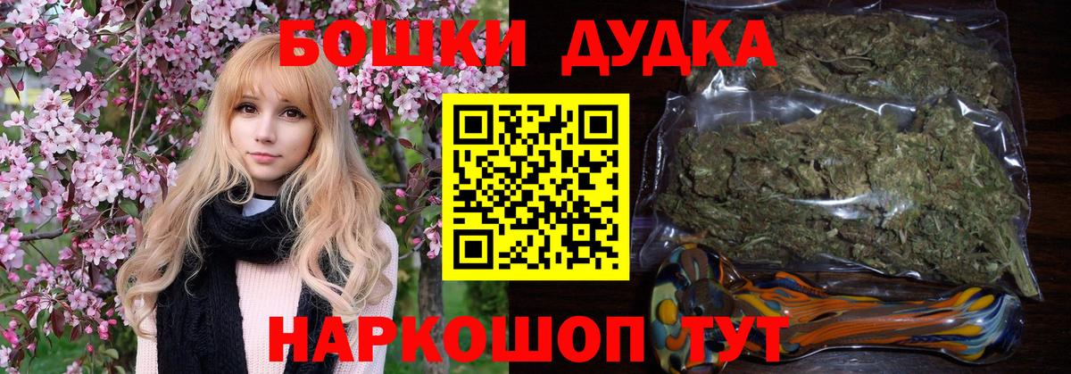 Марихуана гибрид  Бошки марихуана план  Вход с VPN  Горячий Ключ  Шишки марихуана LSD WEED 